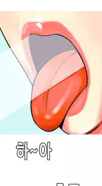 Hooker Ch.1-39 (English) (Ongoing)