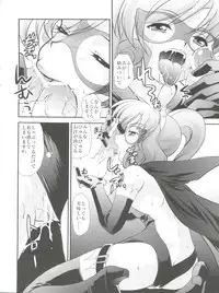 (COMIC1☆6) [MünchenGraph (Kita Kaduki, Mach II)] H no Matsuei (Tantei Opera Milky Holmes)