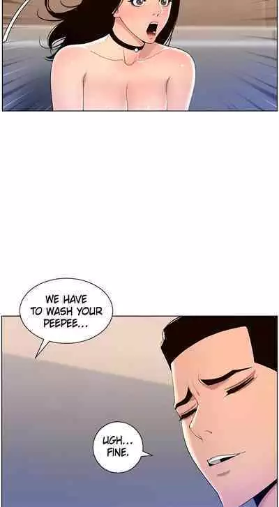 APP for the Emperor of the Night 1-30