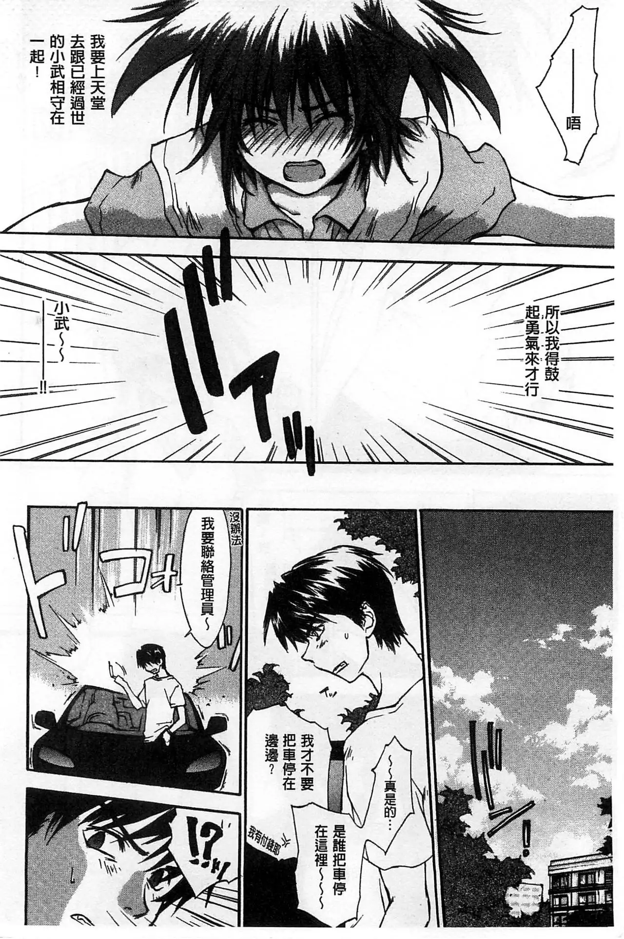 Houkago Love Royal | 放課後愛慾的女王陛下