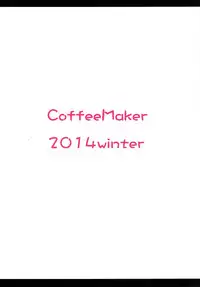 [Coffee Maker (Asamine Tel)] Shire! Mayonaka ni Nani Shitenno? | Admiral! What're You Doing in The Middle of Night? (Kantai Collection -KanColle-) [English] [Rozett] [Digital]