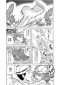 [Tachibana Naoki] Hitozuma Ingoku ~Kyousei-teki ni Choukyou Kaihatsu Sareru Karada~ 3