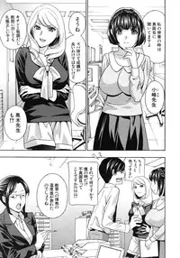 [Drill Murata] Kurikyun 5 Ch.1-6 (Complete)