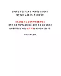 Kill the Dead Bastard Ch.1-6 (English) (Ongoing)