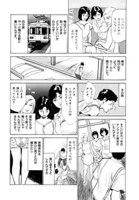 [Hazuki Kaoru] Hontou ni Atta H na Taiken Oshiemasu [CD Special Edition]