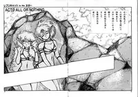 [Nekojima Lei] RepliCat in the Nougat