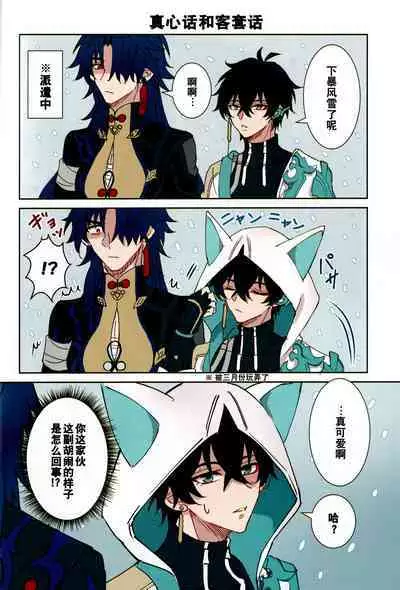 蒼龍アーカイブ