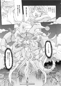 (C57) [Algolagnia (Mikoshiro Nagitoh)] Mycale