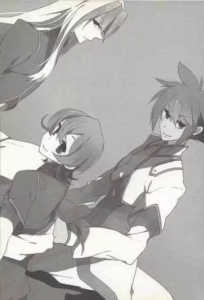 Kon'ya wa yumesae minai