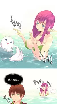 [Rozer] A World that I Rule | 我统治的世界 Ch.1-33 [Chinese]