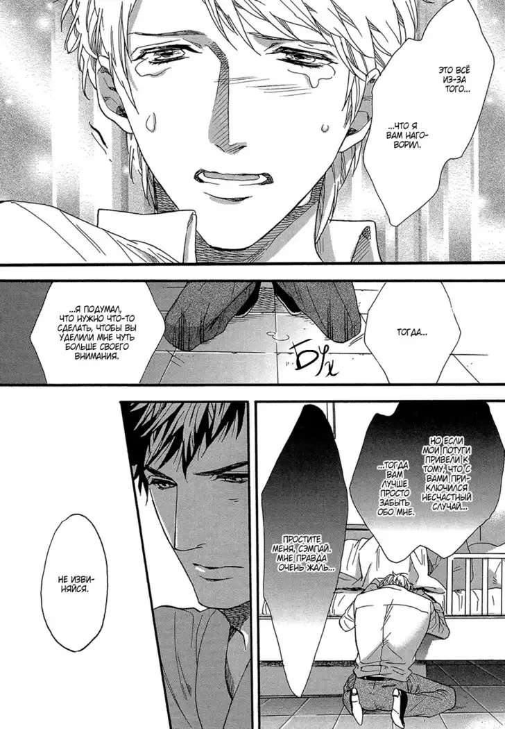 Zutto Isshou ni Kurashimashou