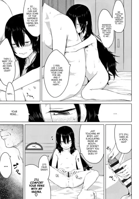 Chichi to Musume no Seiai Hakusho | Father and daughter sex white paper