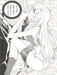 (C53) [Toufuya (Various)] Toufuya Juuyonchou (Various)