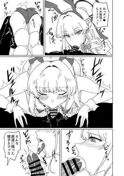 Bunny na Toki-chan desu