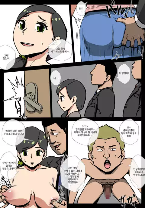 Hahaoya Musuko Kyousei AV - Kuroi Nichijou -