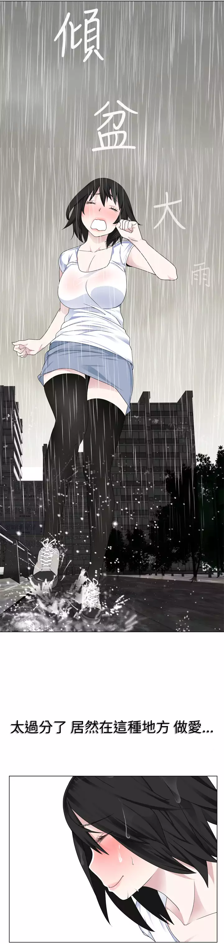 Franken Jo 为爱而生 法兰克赵 Ch.1~15 中文