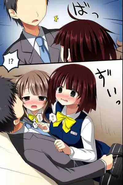 Saimin Office ~ Chou Saimin de Joshi Shain no Joushiki Kaihen de Haramase Harem Life