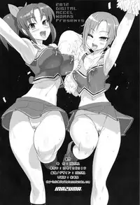 (C83) [Digital Accel Works (INAZUMA)] INAZUMA BLACK★DELIVERY (Smile Precure) [English] [doujin-moe.us]