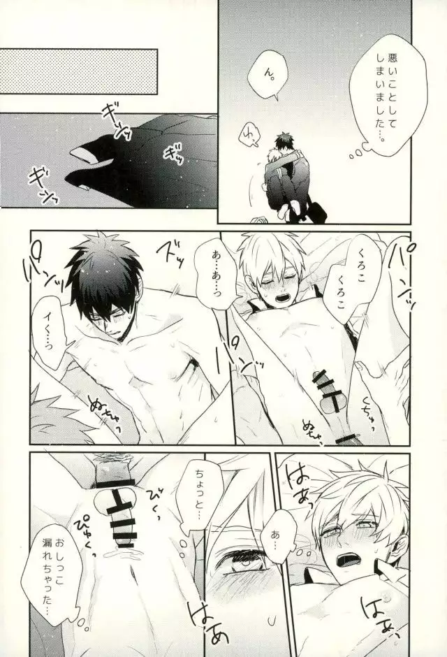 ふざいの山田再録集弐