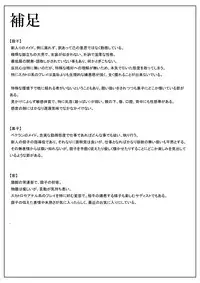 [Shimesaba (isaki)] Silver Neko to Black Neko