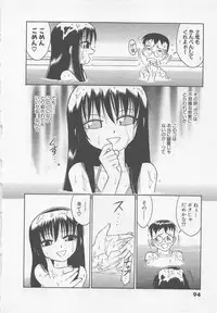 [Charlie Nishinaka] Down Town POPS