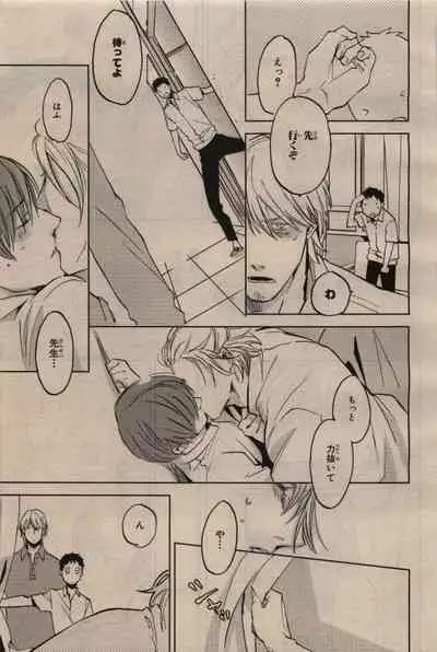 BE・BOY GOLD 2009-12