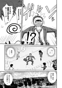 [Tsubaki Jushirou] Sister ⇔ Sister