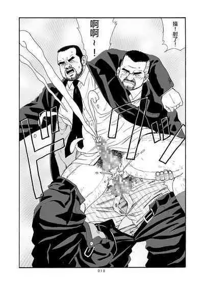 ROKU EPISODE6 | 老六的故事 第六章 危险关系