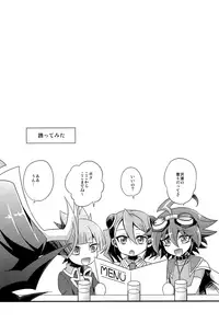 (C90) [HEATWAVE (Kaitou Yuuhi)] HWAV (Yu-Gi-Oh! ARC-V)