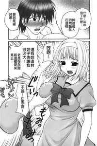 Kindan Ecstasy | 禁斷的絕頂高潮