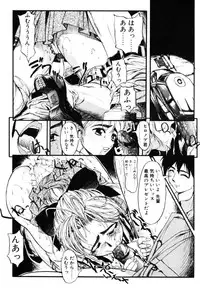 [Okada matsuoka]MILK PALETTE