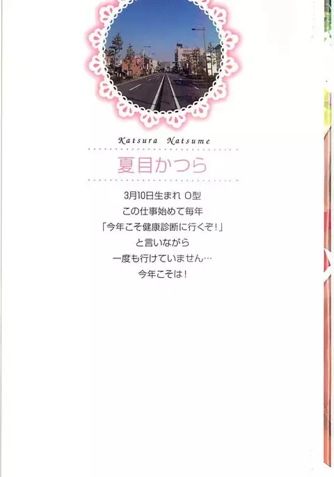 Momoiro Otokonoko Ch. 1-5