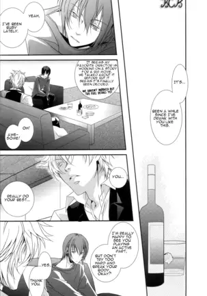 However, It's Beloved, Isn't It?