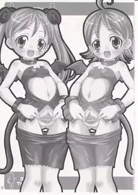 [Miyuki Rock] Go With The Devil