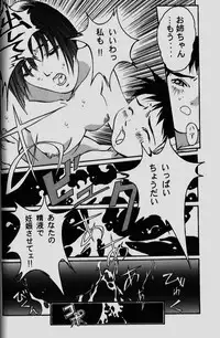 [Yamada Tarou (Kamei)] ORIGINAL