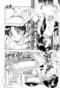 [Hiryuu Ran] Gensou Shoujo Zukan