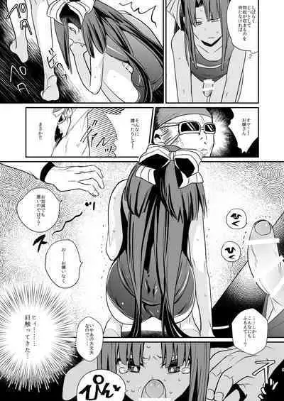 Tingoku Collection vol.1.5