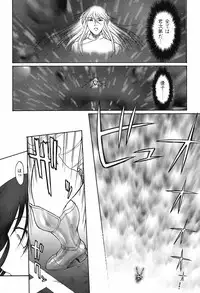 Mugen Senshi Valis, chapters 1-17