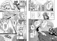 [Pon Takahanada] KOMA-TAN vol.01