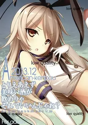 Toriaezu Umai Sake ga Nomerya Sorede Iin ja ne? - Its is too rare for me to be able to do it for you