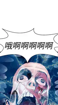 Desire King (慾求王) Ch.1-12 (chinese)