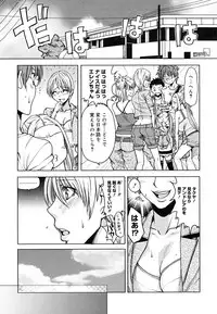 [Ooshima Ryou] Yorokobi ni saku Karada