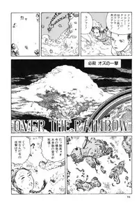 [Kago Shintarou] Aiko Juurokusai