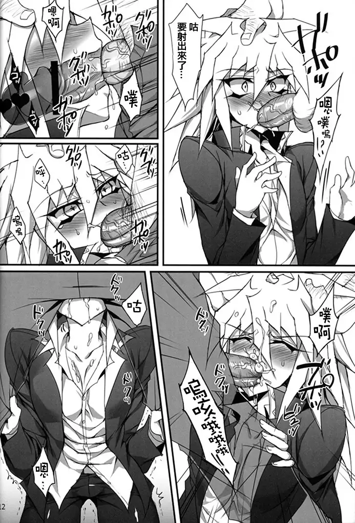 Teme no Card o Yokoshi na!