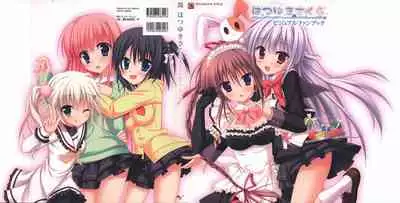 Hatsuyuki Sakura Visual Fanbook