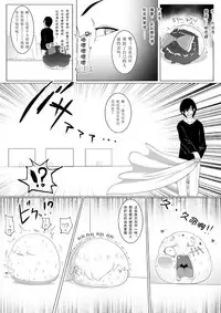 Yukku-Recycle (big.g)(Chinese)