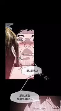 min xi 敏希 ch.1~7 [Chinese]中文