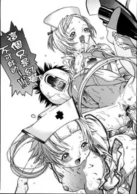 [Ashika] otafuku (COMIC Megastore 2007-11) [chinese] [為了拯救自己的蛋蛋漢化]