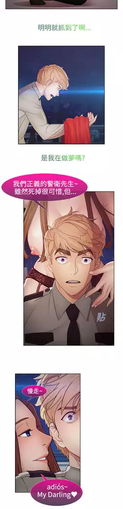 Lady Garden 淑女花苑 第二季