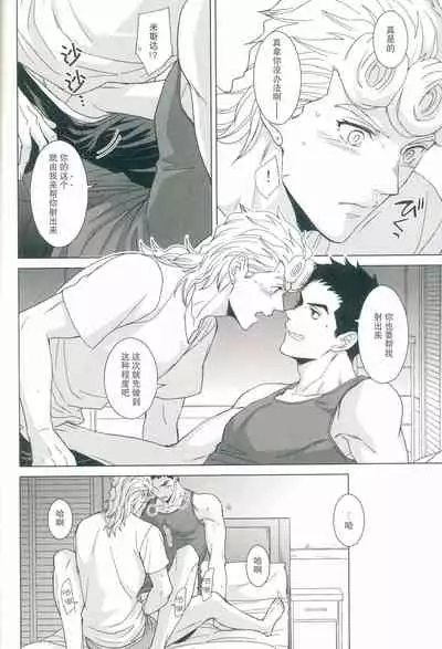 Futari ho ゙ ~tsuChino wakusei